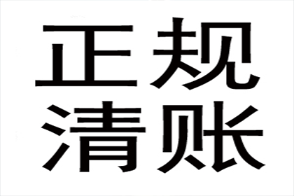 欠款诉讼至法院需多长时间